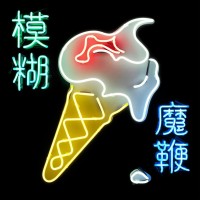 Blur The Magic Whip Album Review