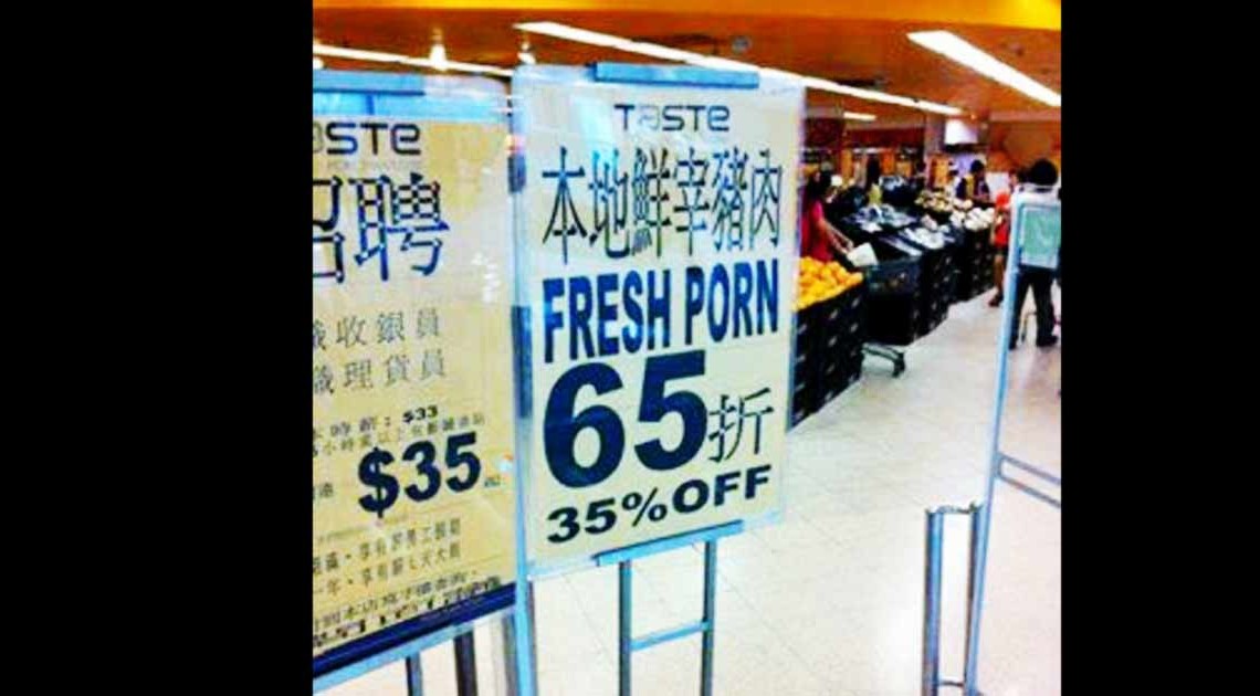 Porno im Supermarkt