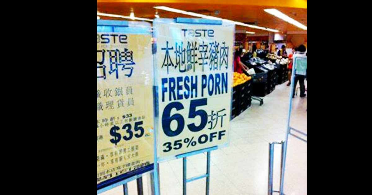 Supermarkt Porno Supermarkt Porno